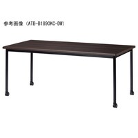 ニシキ工業 ATBミーティングテーブル 幅1800×奥行750 ダークウッド×ブラック キャスタータイプ ATBB1875KCDW 1台 【メーカー直送/車上渡し】(お客様組立)