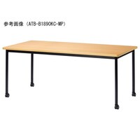 ニシキ工業 ATBミーティングテーブル 幅1800×奥行750 メープル×ブラック キャスタータイプ ATBB1875KCMP 1台 【メーカー直送/車上渡し】(お客様組立)