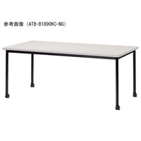 ニシキ工業 ATBミーティングテーブル 幅1800×奥行750 ニューグレー×ブラック キャスタータイプ ATBB1875KCNG 1台 【メーカー直送/車上渡し】(お客様組立)