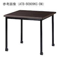 ニシキ工業 ATBミーティングテーブル 幅750×奥行750 ダークウッド×ブラック キャスタータイプ ATBB7575KCDW 1台 【メーカー直送/車上渡し】(お客様組立)
