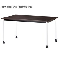 ニシキ工業 ATBミーティングテーブル 幅1200×奥行750 ダークウッド×ホワイトキャスタータイプ ATBH1275KCDW 1台 【メーカー直送/車上渡し】(お客様組立)