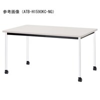 ニシキ工業 ATBミーティングテーブル 幅1500×奥行750 ニューグレー×ホワイトキャスタータイプ ATBH1575KCNG 1台 【メーカー直送/車上渡し】(お客様組立)