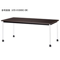 ニシキ工業 ATBミーティングテーブル 幅1800×奥行750 ダークウッド×ホワイトキャスタータイプ ATBH1875KCDW 1台 【メーカー直送/車上渡し】(お客様組立)