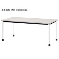 ニシキ工業 ATBミーティングテーブル 幅1800×奥行750 ニューグレー×ホワイトキャスタータイプ ATBH1875KCNG 1台 【メーカー直送/車上渡し】(お客様組立)