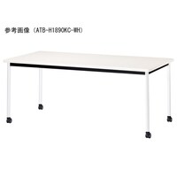 ニシキ工業 ATBミーティングテーブル 幅1800×奥行750 ホワイト×ホワイトキャスタータイプ ATBH1875KCWH 1台 【メーカー直送/車上渡し】(お客様組立)