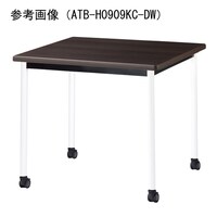 ニシキ工業 ATBミーティングテーブル 幅750×奥行750 ダークウッド×ホワイトキャスタータイプ ATBH7575KCDW 1台 【メーカー直送/車上渡し】(お客様組立)