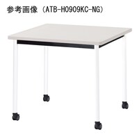 ニシキ工業 ATBミーティングテーブル 幅750×奥行750 ニューグレー×ホワイトキャスタータイプ ATBH7575KCNG 1台 【メーカー直送/車上渡し】(お客様組立)