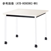 ニシキ工業 ATBミーティングテーブル 幅750×奥行750 ホワイト×ホワイトキャスタータイプ ATBH7575KCWH 1台 【メーカー直送/車上渡し】(お客様組立)