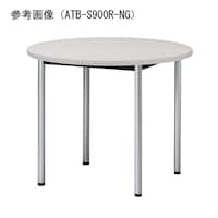 �j�V�L�H�Ɓ@�`�s�a�~�[�e�B���O�e�[�u���@�V�T�C�Y���P�O�O�O�@�j���[�O���[�~�V���o�[�@�A�W���X�^�[�^�C�v�@�`�s�a�r�P�O�O�O�q�m�f�@�P��@�y���[�J�[�����^�ԏ�n���z�i���q�l�g���j