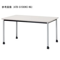 ニシキ工業 ATBミーティングテーブル 幅1200×奥行750 ニューグレー×シルバー キャスタータイプ ATBS1275KCNG 1台 【メーカー直送/車上渡し】(お客様組立)