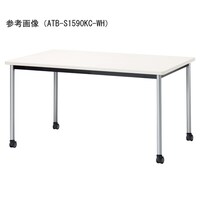 ニシキ工業 ATBミーティングテーブル 幅1200×奥行750 ホワイト×シルバー キャスタータイプ ATBS1275KCWH 1台 【メーカー直送/車上渡し】(お客様組立)