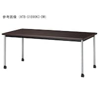 ニシキ工業 ATBミーティングテーブル 幅1800×奥行750 ダークウッド×シルバー キャスタータイプ ATBS1875KCDW 1台 【メーカー直送/車上渡し】(お客様組立)