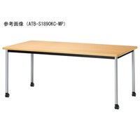ニシキ工業 ATBミーティングテーブル 幅1800×奥行750 メープル×シルバー キャスタータイプ ATBS1875KCMP 1台 【メーカー直送/車上渡し】(お客様組立)