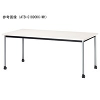 ニシキ工業 ATBミーティングテーブル 幅1800×奥行750 ホワイト×シルバー キャスタータイプ ATBS1875KCWH 1台 【メーカー直送/車上渡し】(お客様組立)