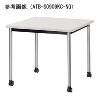 ニシキ工業 ATBミーティングテーブル 幅750×奥行750 ニューグレー×シルバー キャスタータイプ ATBS7575KCNG 1台 【メーカー直送/車上渡し】(お客様組立)