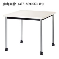 ニシキ工業 ATBミーティングテーブル 幅750×奥行750 ホワイト×シルバー キャスタータイプ ATBS7575KCWH 1台 【メーカー直送/車上渡し】(お客様組立)