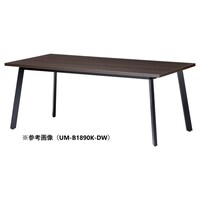 ニシキ工業 UMミーティングテーブル 幅2100×奥行1000 ダークウッド×ブラック UMB2110KDW 1台 【メーカー直送/車上渡し】(お客様組立)