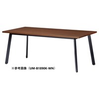 ニシキ工業 UMミーティングテーブル 幅2100×奥行1000 ウォールナット×ブラック UMB2110KWN 1台 【メーカー直送/車上渡し】(お客様組立)