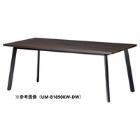 ニシキ工業 UMミーティングテーブル 幅2100×奥行1000 ダークウッド×ブラック ワイヤリングBOX付 UMB2110KWDW 1台 【メーカー直送/車上渡し】(お客様組立)