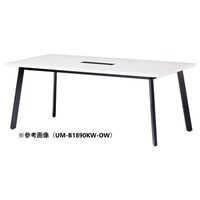 ニシキ工業 UMミーティングテーブル 幅2100×奥行1000 オフホワイト×ブラック ワイヤリングBOX付 UMB2110KWOW 1台 【メーカー直送/車上渡し】(お客様組立)