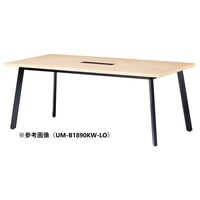 ニシキ工業 UMミーティングテーブル 幅2100×奥行900 ライトオーク×ブラック ワイヤリングBOX付 UMB2190KWLO 1台 【メーカー直送/車上渡し】(お客様組立)