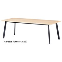 ニシキ工業 UMミーティングテーブル 幅2400×奥行1000 ライトオーク×ブラック UMB2410KLO 1台 【メーカー直送/車上渡し】(お客様組立)