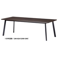 ニシキ工業 UMミーティングテーブル 幅2400×奥行1000 ダークウッド×ブラック ワイヤリングBOX付 UMB2410KWDW 1台 【メーカー直送/車上渡し】(お客様組立)