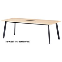 ニシキ工業 UMミーティングテーブル 幅2400×奥行1000 ライトオーク×ブラック ワイヤリングBOX付 UMB2410KWLO 1台 【メーカー直送/車上渡し】(お客様組立)