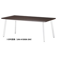 ニシキ工業 UMミーティングテーブル 幅2100×奥行1000 ダークウッド×ホワイト UMH2110KDW 1台 【メーカー直送/車上渡し】(お客様組立)