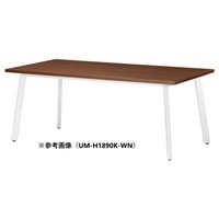 ニシキ工業 UMミーティングテーブル 幅2100×奥行1000 ウォールナット×ホワイト UMH2110KWN 1台 【メーカー直送/車上渡し】(お客様組立)