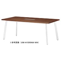 ニシキ工業 UMミーティングテーブル 幅2100×奥行900 ウォールナット×ホワイトワイヤリングBOX付 UMH2190KWWN 1台 【メーカー直送/車上渡し】(お客様組立)