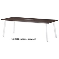 ニシキ工業 UMミーティングテーブル 幅2400×奥行1000 ダークウッド×ホワイトワイヤリングBOX付 UMH2410KWDW 1台 【メーカー直送/車上渡し】(お客様組立)