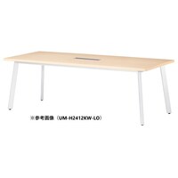 ニシキ工業 UMミーティングテーブル 幅2400×奥行1000 ライトオーク×ホワイトワイヤリングBOX付 UMH2410KWLO 1台 【メーカー直送/車上渡し】(お客様組立)
