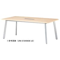 ニシキ工業 UMミーティングテーブル 幅1800×奥行1000 ライトオーク×シルバー ワイヤリングBOX付 UMS1810KWLO 1台 【メーカー直送/車上渡し】(お客様組立)