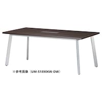 ニシキ工業 UMミーティングテーブル 幅2100×奥行1000 ダークウッド×シルバー ワイヤリングBOX付 UMS2110KWDW 1台 【メーカー直送/車上渡し】(お客様組立)