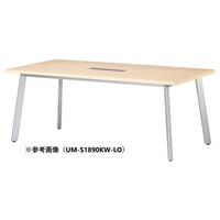 ニシキ工業 UMミーティングテーブル 幅2100×奥行900 ライトオーク×シルバー ワイヤリングBOX付 UMS2190KWLO 1台 【メーカー直送/車上渡し】(お客様組立)