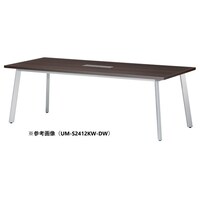 ニシキ工業 UMミーティングテーブル 幅2400×奥行1000 ダークウッド×シルバー ワイヤリングBOX付 UMS2410KWDW 1台 【メーカー直送/車上渡し】(お客様組立)
