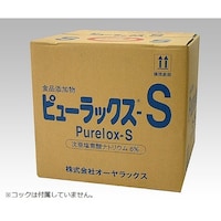 オーヤラックス 次亜塩素酸ナトリウム製剤(ピューラックス(R)S) 18L 2217103