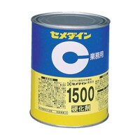セメダイン 1500硬化剤 (標準タイプ) 1kg AP029