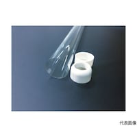 アズワン 蛍光灯飛散防止チューブ 40形スリム HBTFL40SS