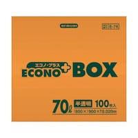 日本サニパック E44HCL エコノプラスBOX
