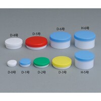 エムアイケミカル 軟膏容器 M型容器D5号(50) 55mL 緑キャップ 1ケース(50個入) 640500 4