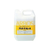 �A���{�[�X�@�A���{�[�X�@�L���[�l�i�Y���E���ۍ܁j�S�����@�S�U�Q�Q�R�O�O