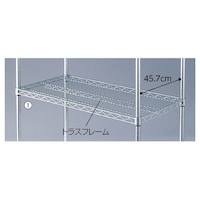 店研創意(ストア・エキスプレス) ワイヤーラック 重量用スチール棚 W90.7cm 6164101