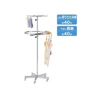 店研創意(ストア・エキスプレス) 2段ラウンドハンガー ラウンドハンガー 6110061