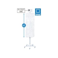 �X���n�Ӂi�X�g�A�E�G�L�X�v���X�j�@�S�ʉ�]�l�b�g�Y��X�����@�����O�^�C�v�@���@�U�P�P�Q�U�S�P