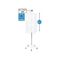 �X���n�Ӂi�X�g�A�E�G�L�X�v���X�j�@�S�ʉ�]�l�b�g�Y��@���@�U�P�P�Q�U�U�P