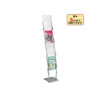 �X���n�Ӂi�X�g�A�E�G�L�X�v���X�j�@�܂肽���ݎ��p���t���b�g�X�^���h���[�o�b�O�t���@�p���t���b�g�X�^���h�@�U�P�Q�P�R�X�P