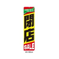 �X���n�Ӂi�X�g�A�E�G�L�X�v���X�j�@�X�r�`�k�d�@�̂ڂ�@�U�P�Q�R�O�P�R�P