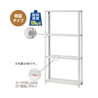 店研創意(ストア・エキスプレス) 軽量ラック 120kg/段 6段 W90.1×D30.1cm 6136251